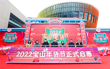 上海活動(dòng)公司, 秋韻文化傳媒, 活動(dòng)策劃, 校慶, 周年慶典, 開(kāi)業(yè)慶典, 開(kāi)業(yè)典禮-商務(wù)會(huì)議